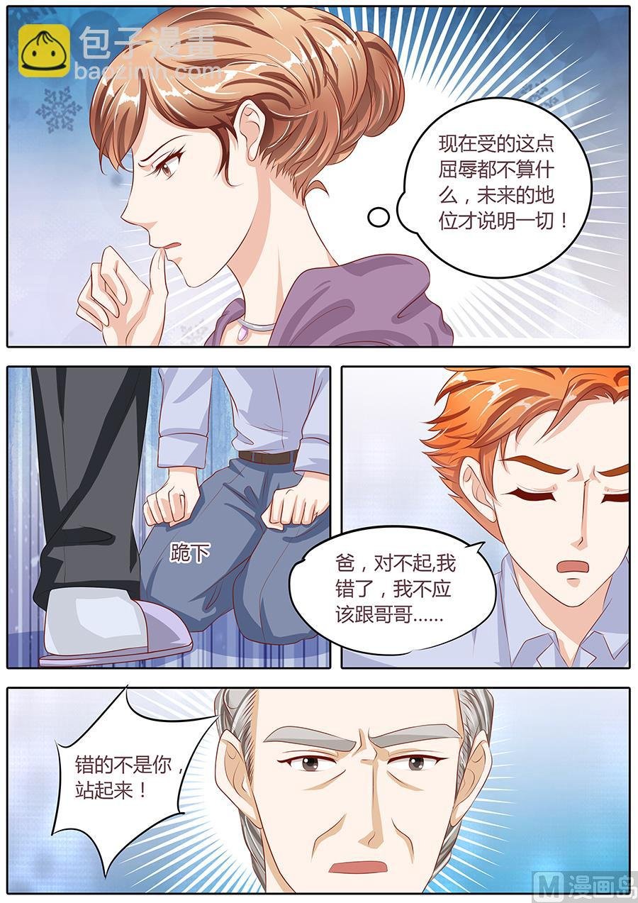 第79话