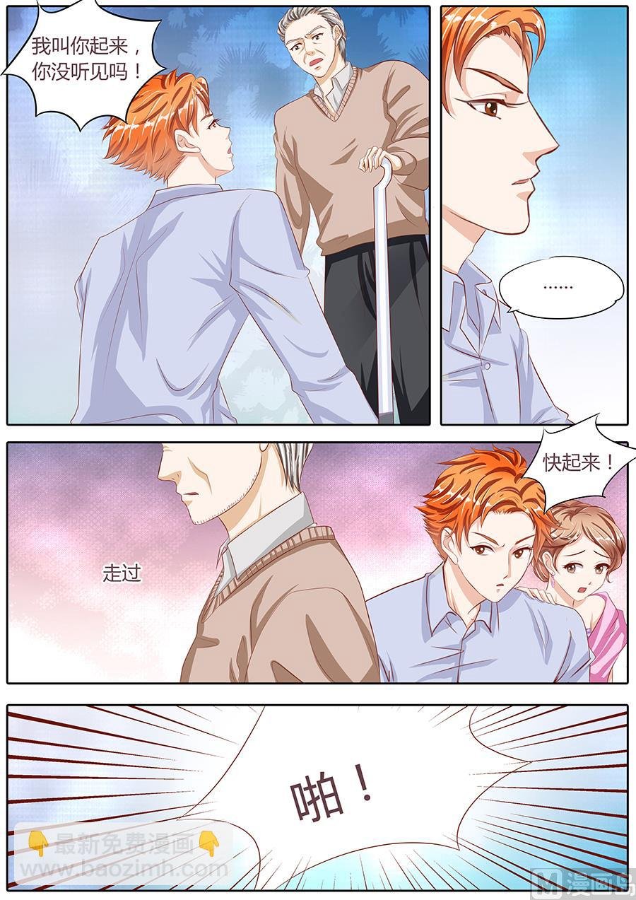 第79话