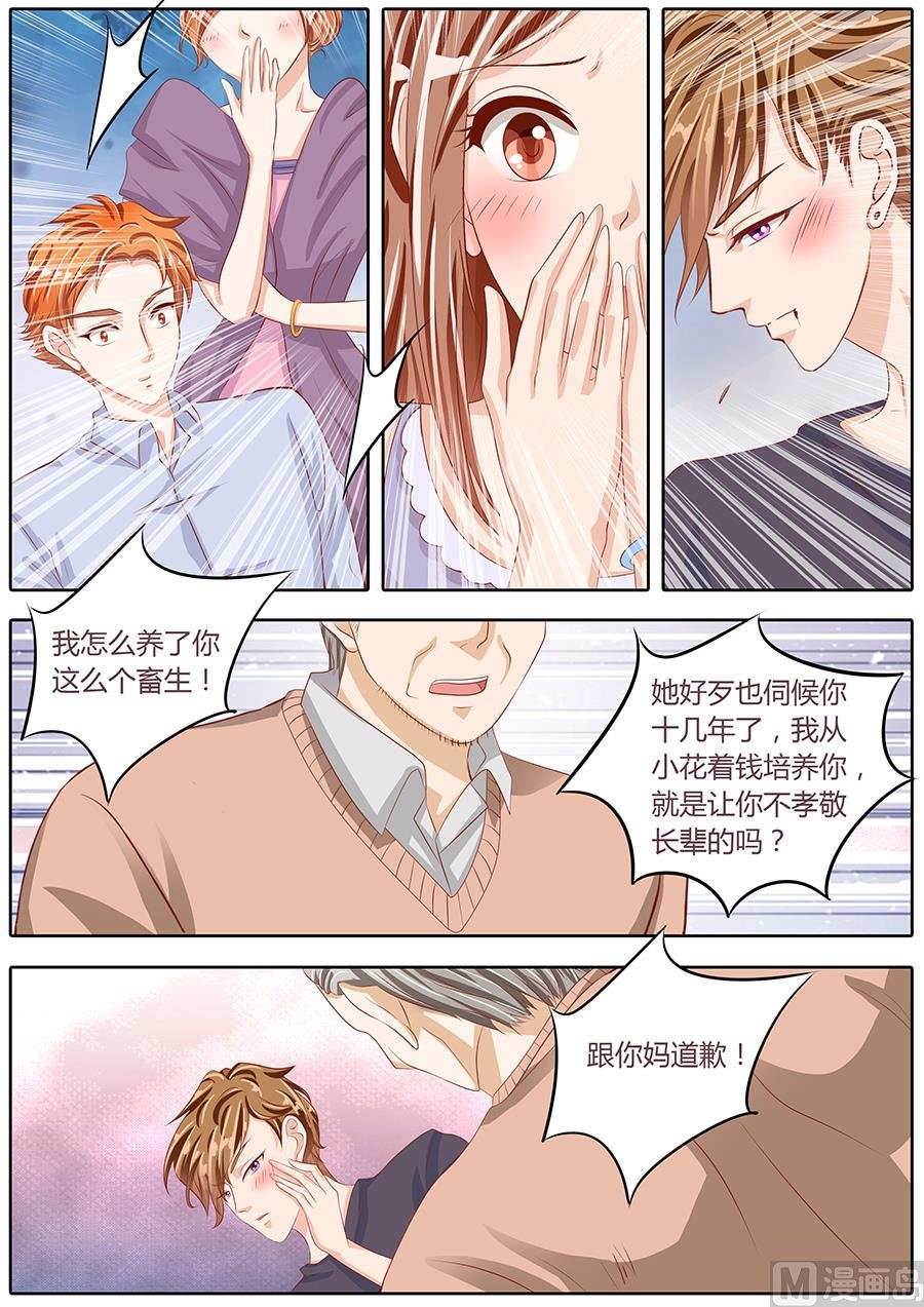 第79话