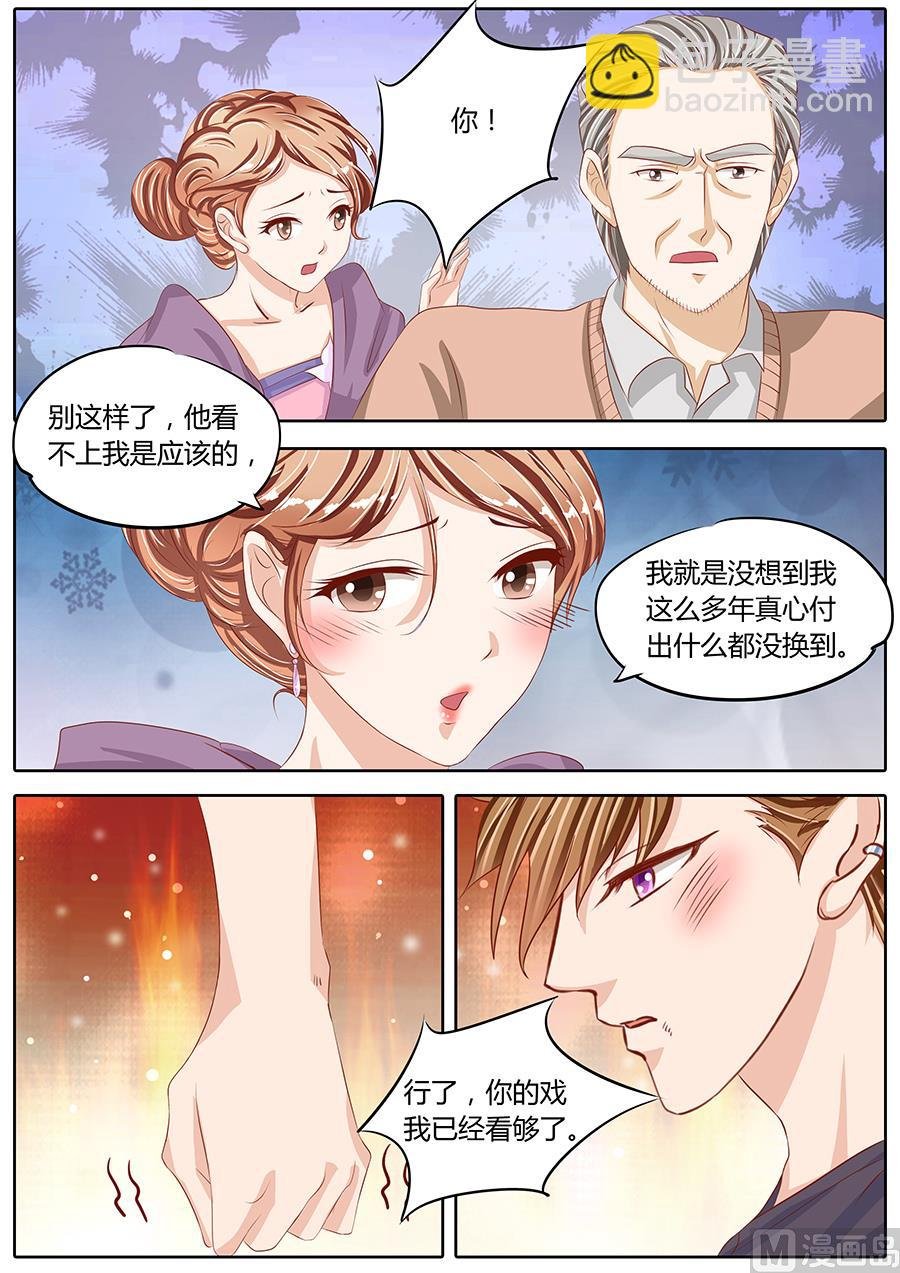 第79话