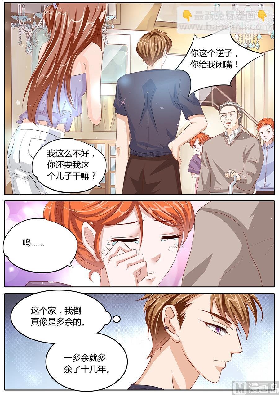 第80话