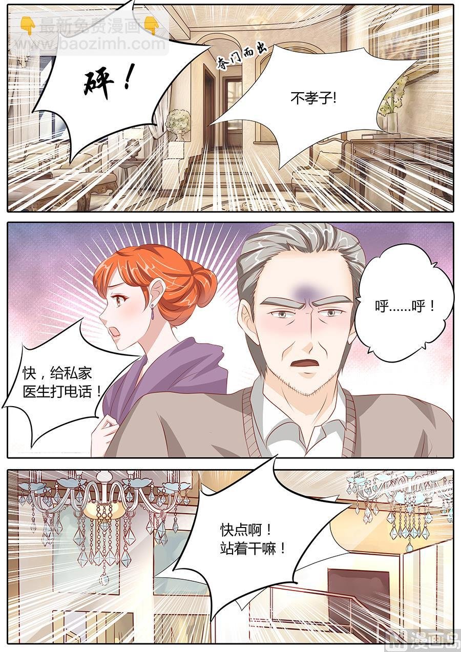 第80话
