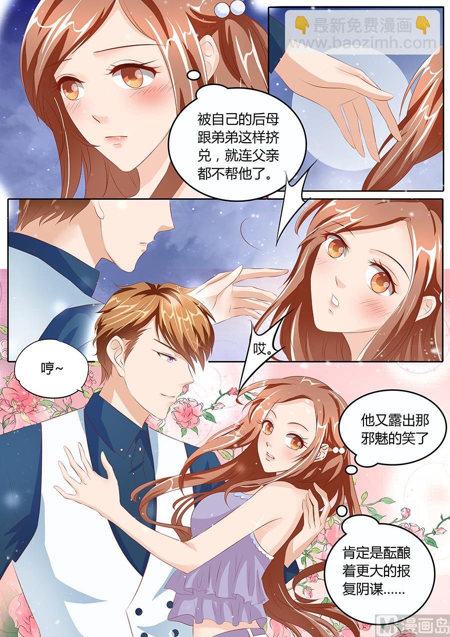 第80话