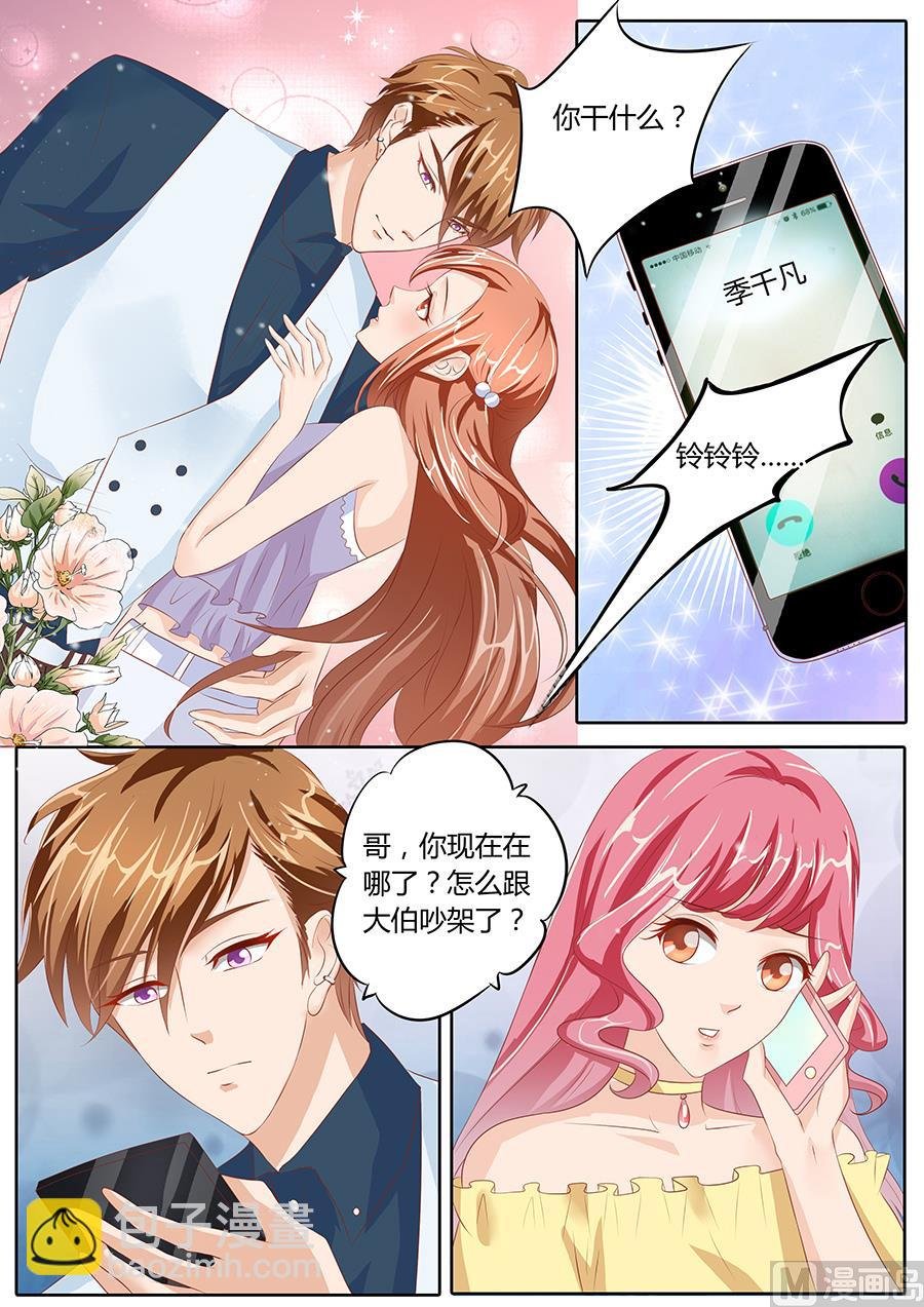 第80话