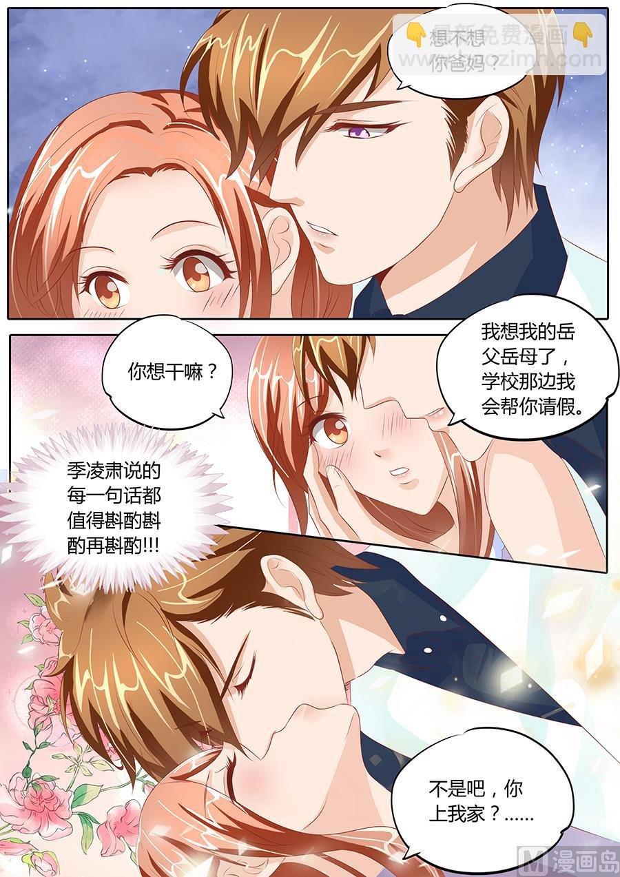 第80话