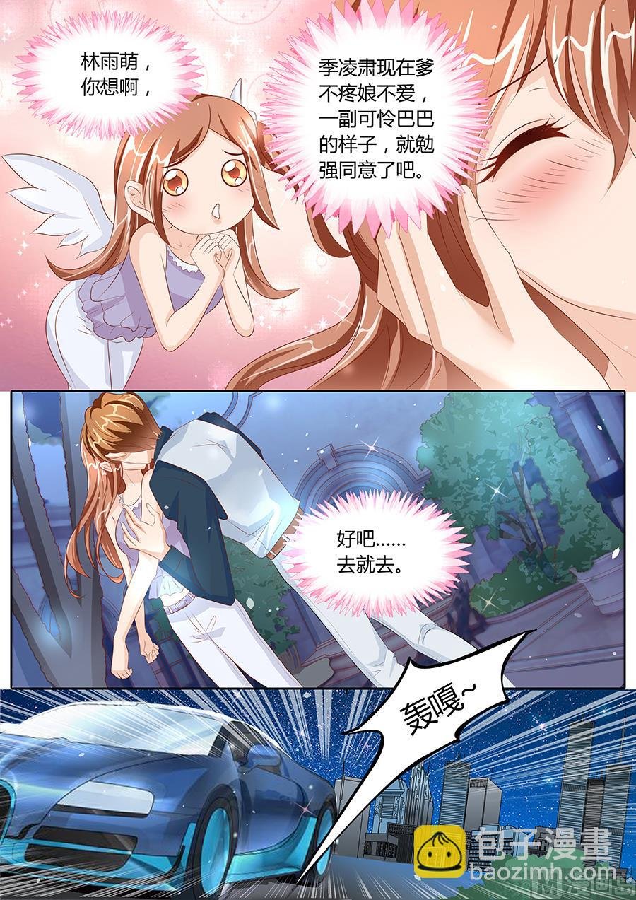 第81话