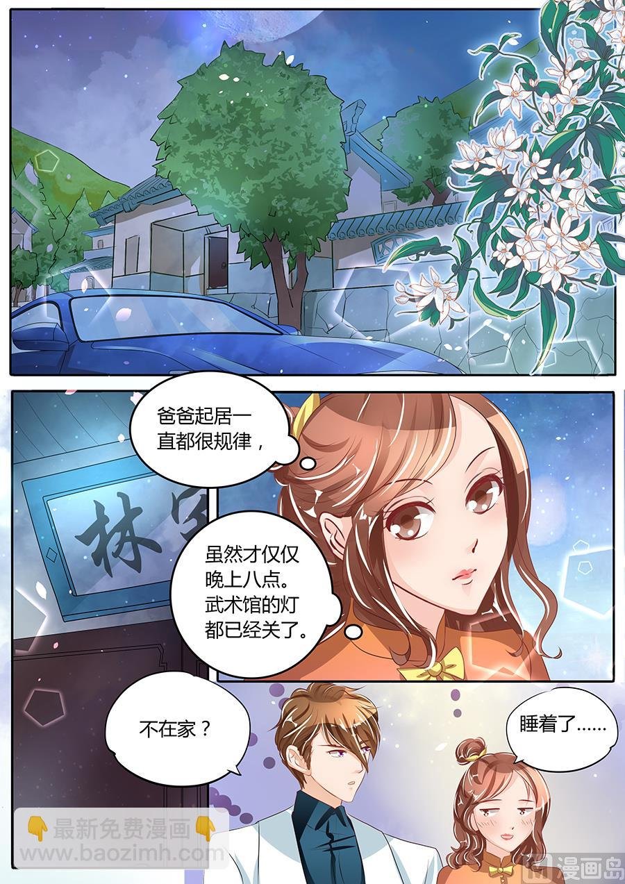 第81话