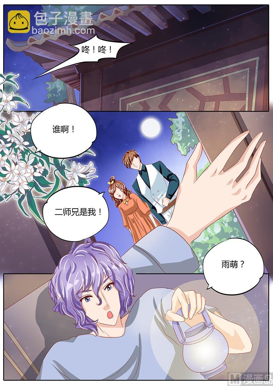 第81话