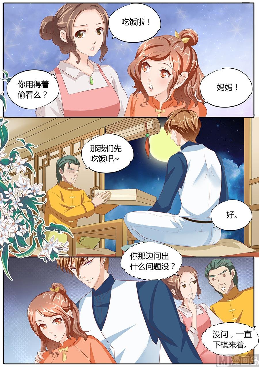 第81话