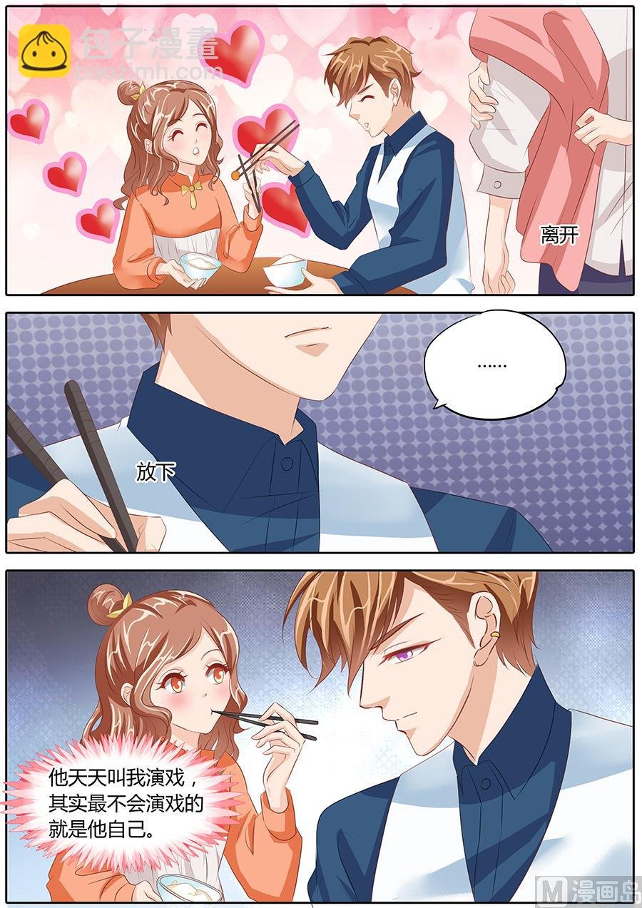 第83话
