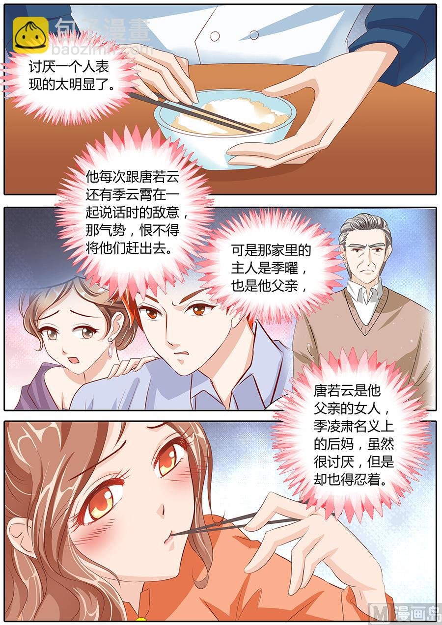 第83话