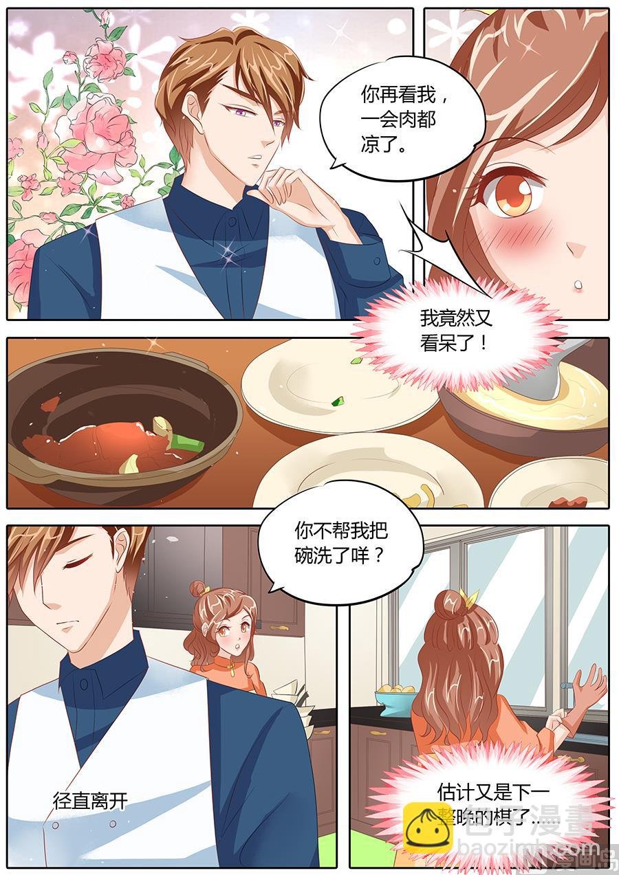 第83话