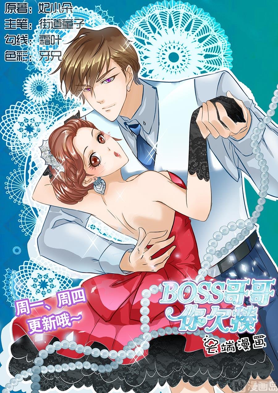 第84话