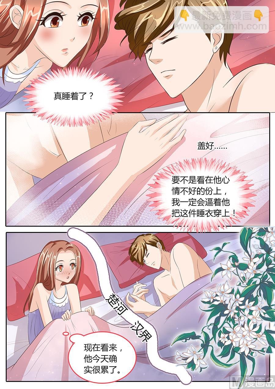 第84话