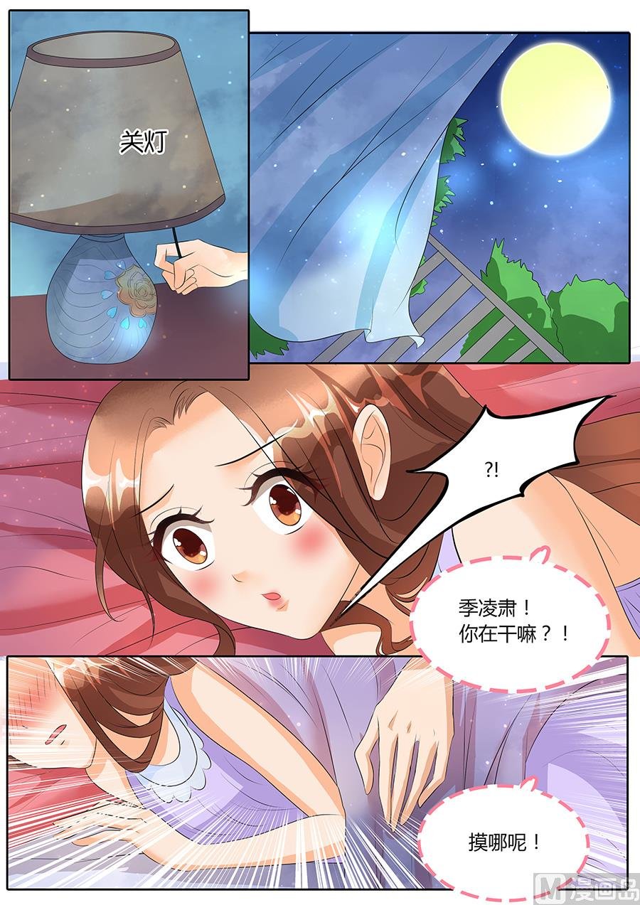 第84话