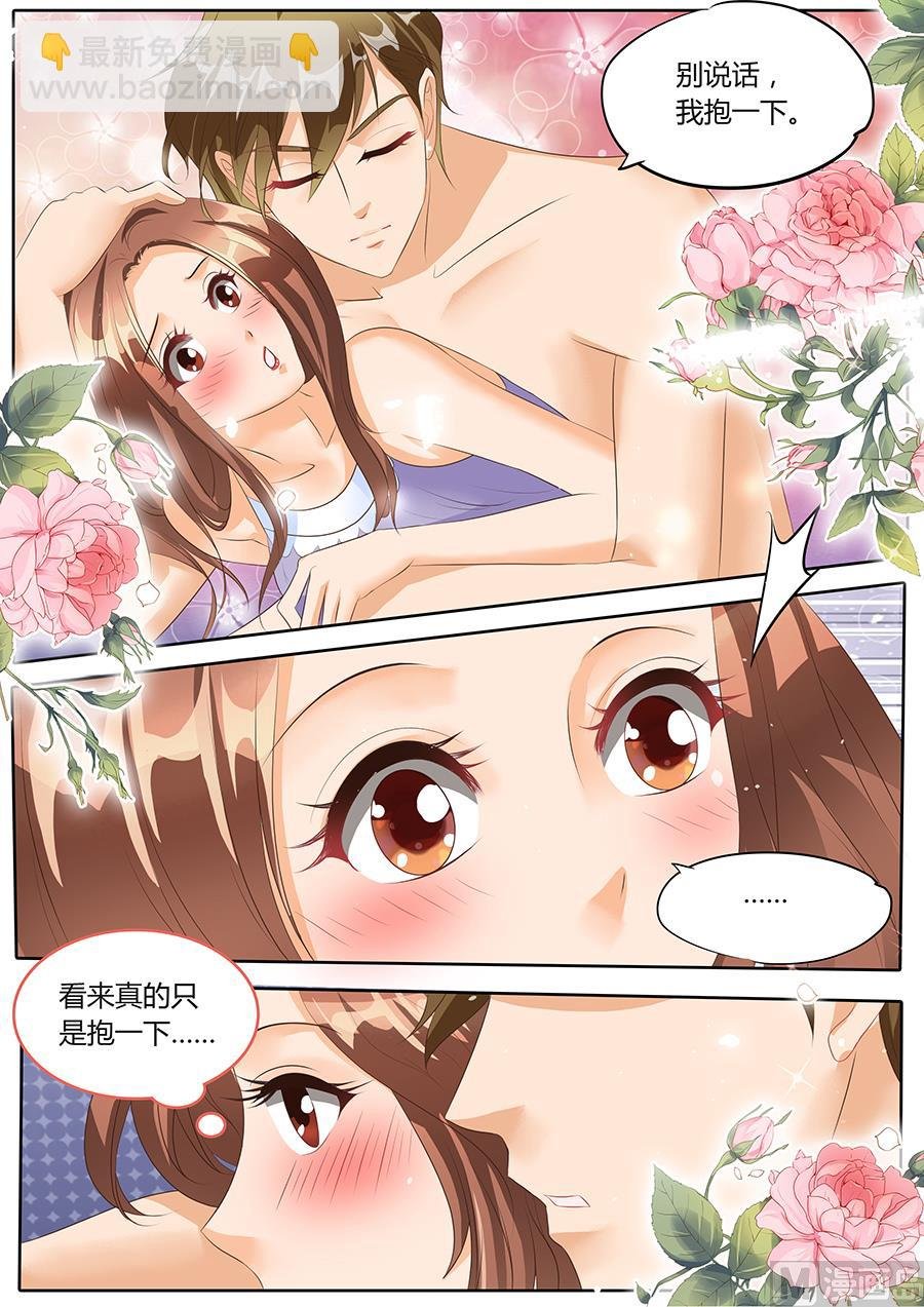 第84话