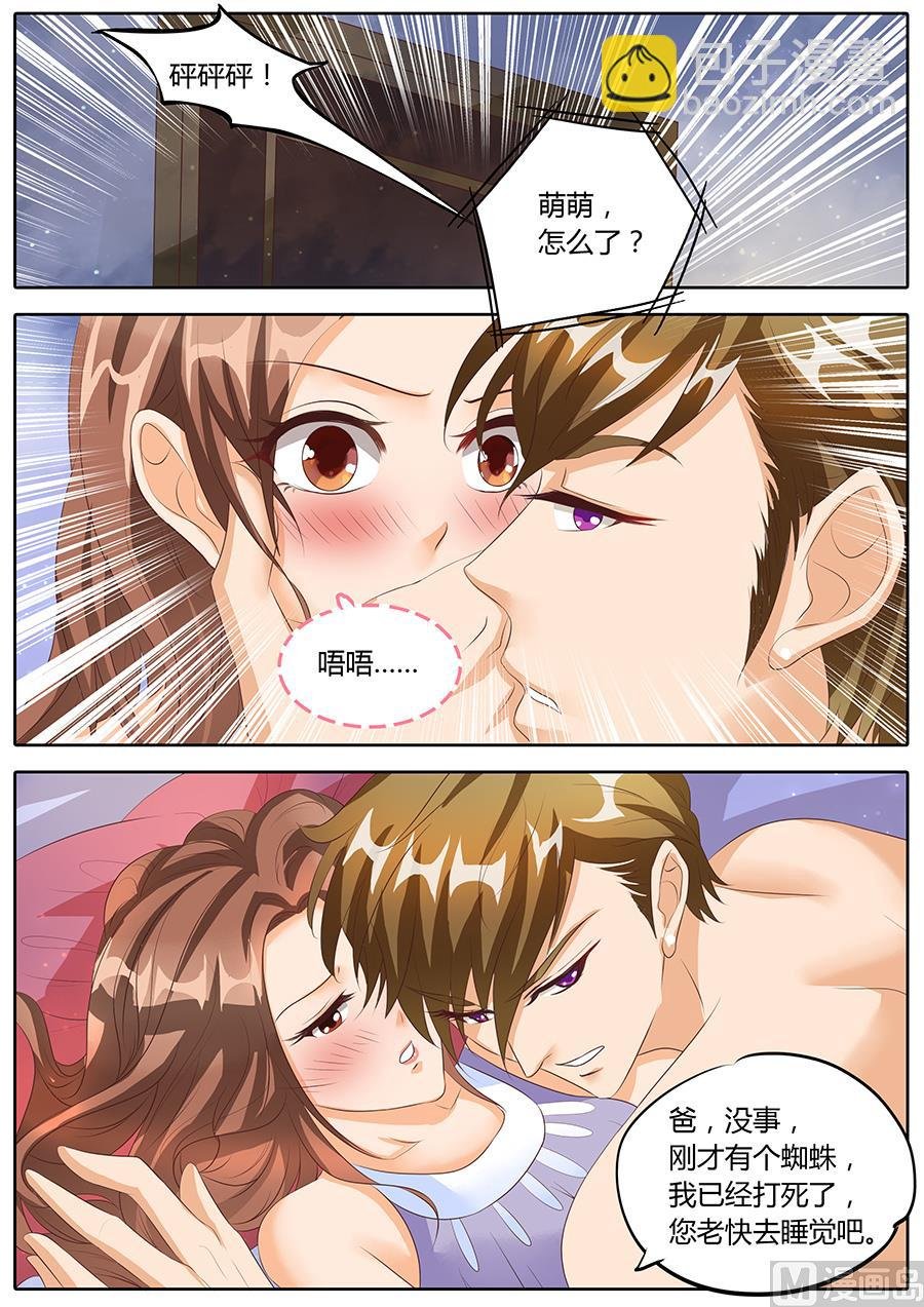 第84话