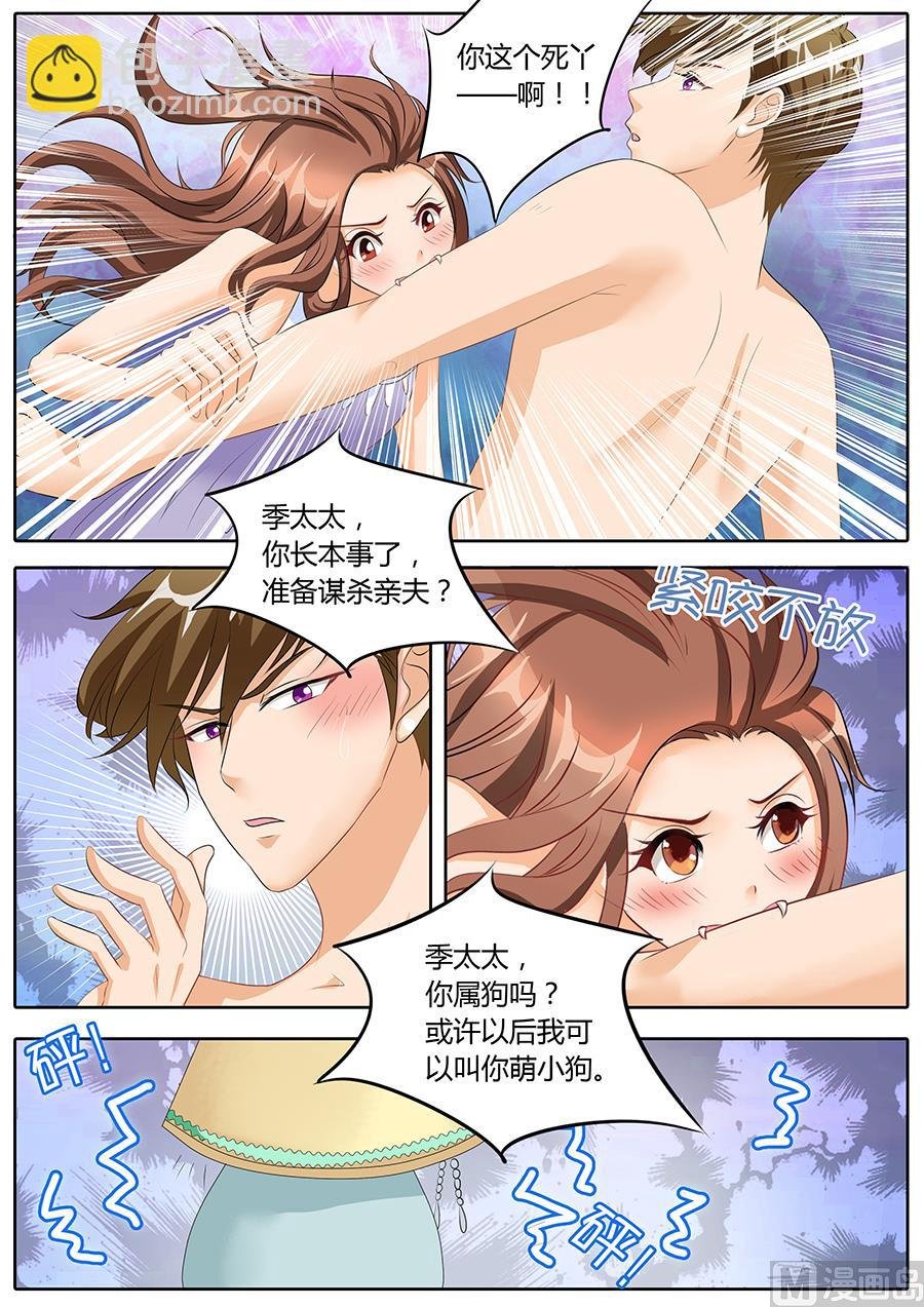 第84话