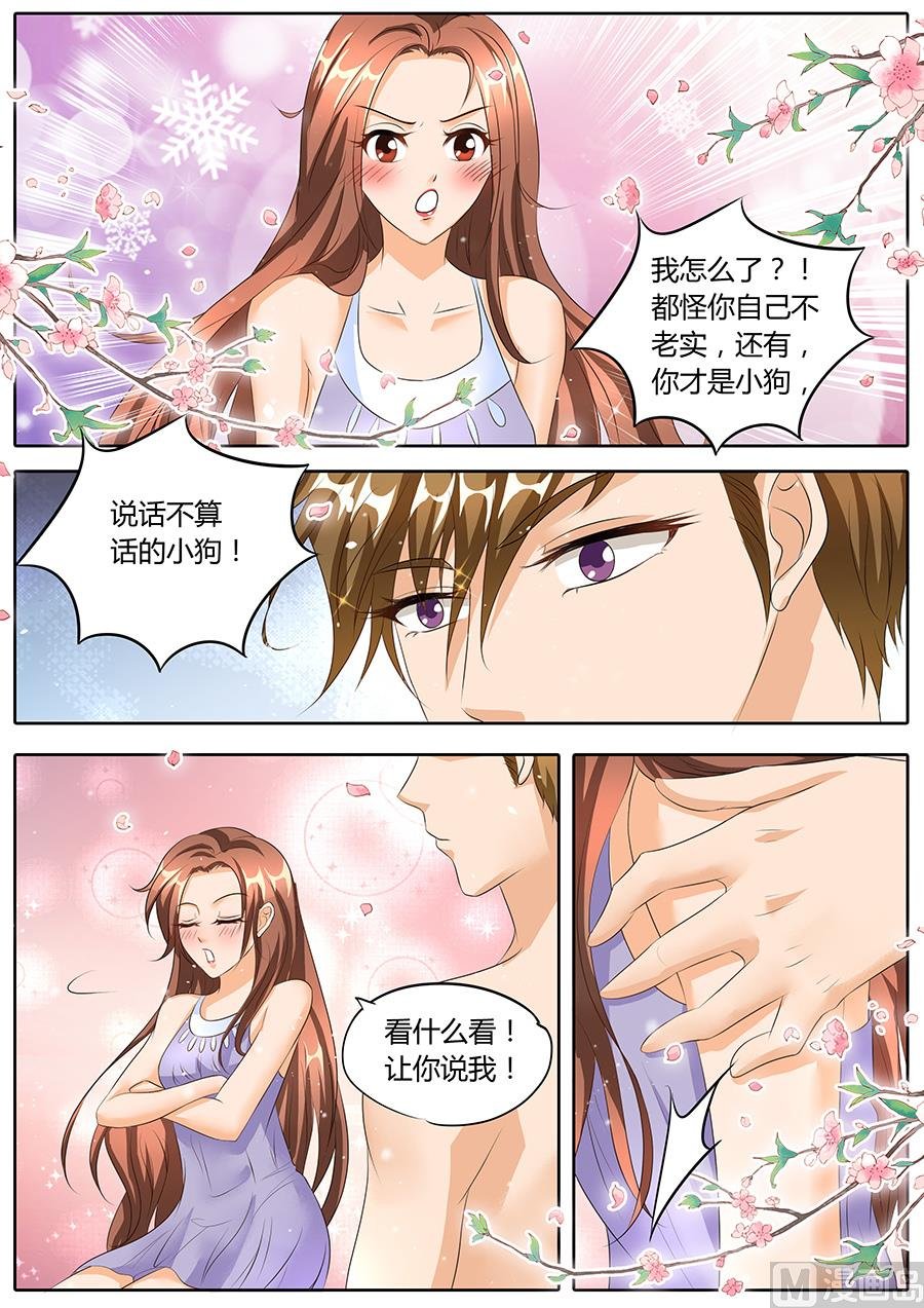 第85话