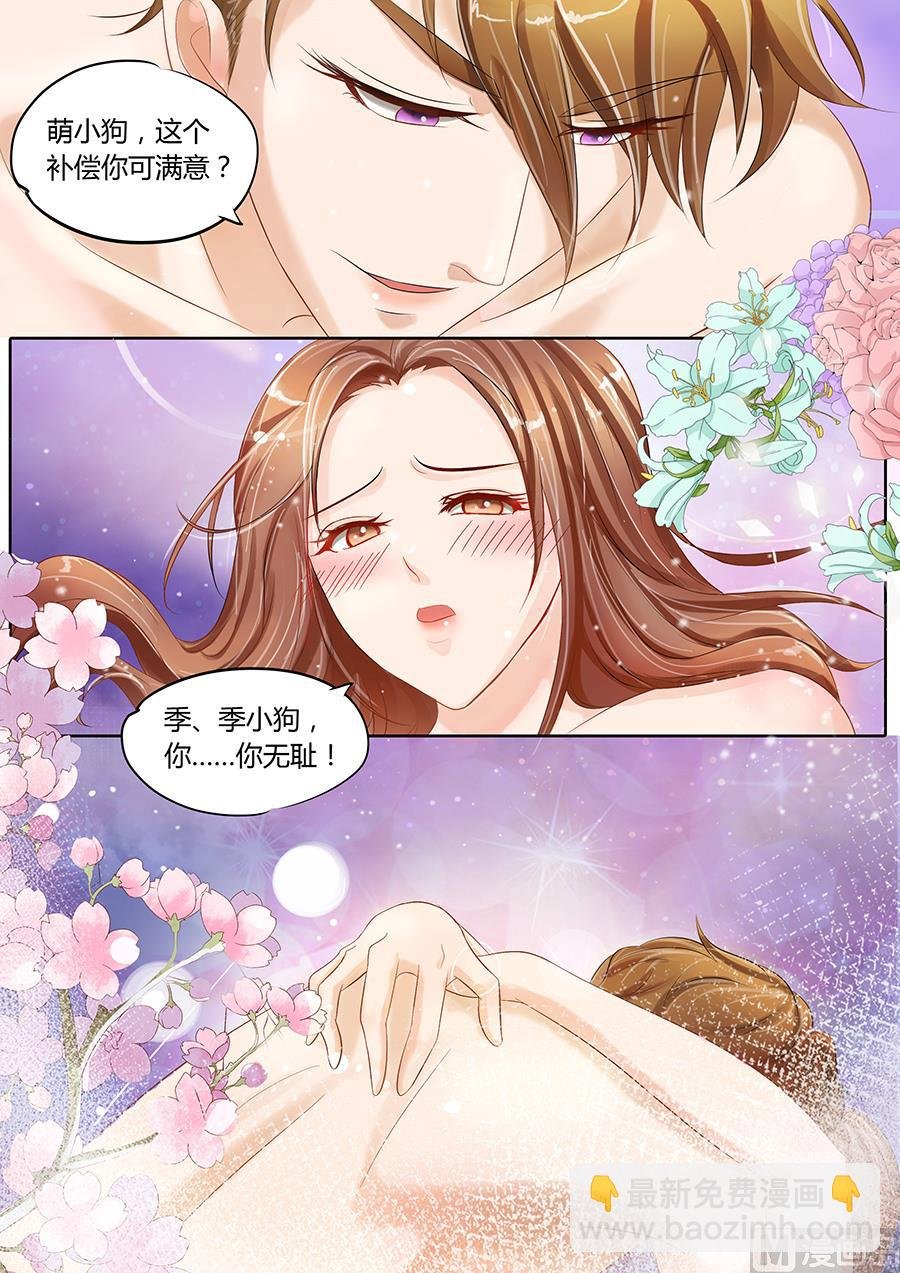 第85话