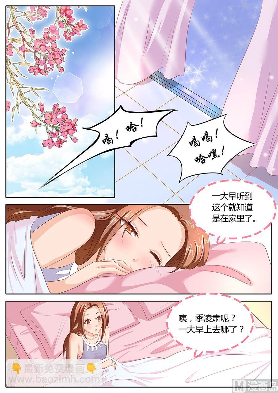第85话