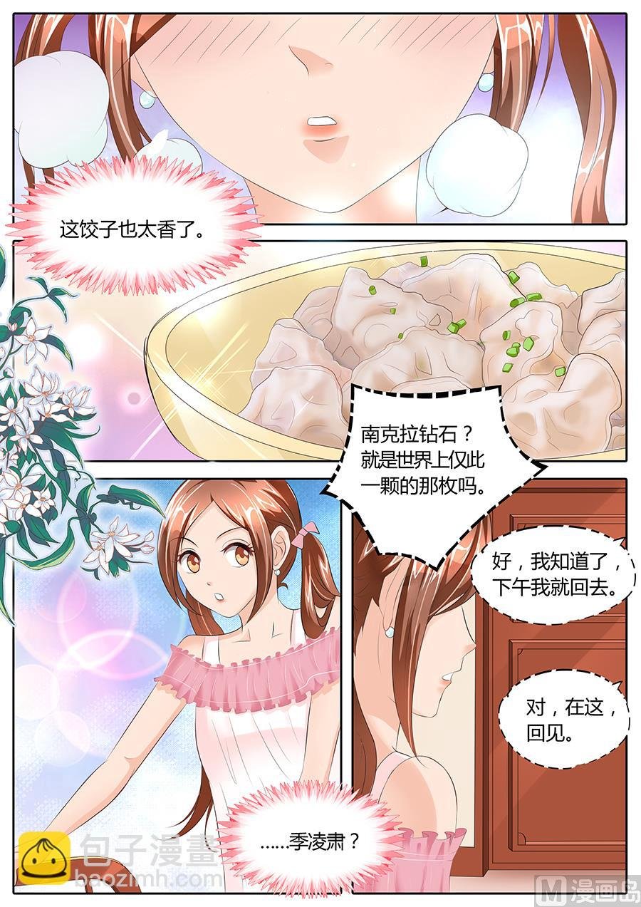 第86话