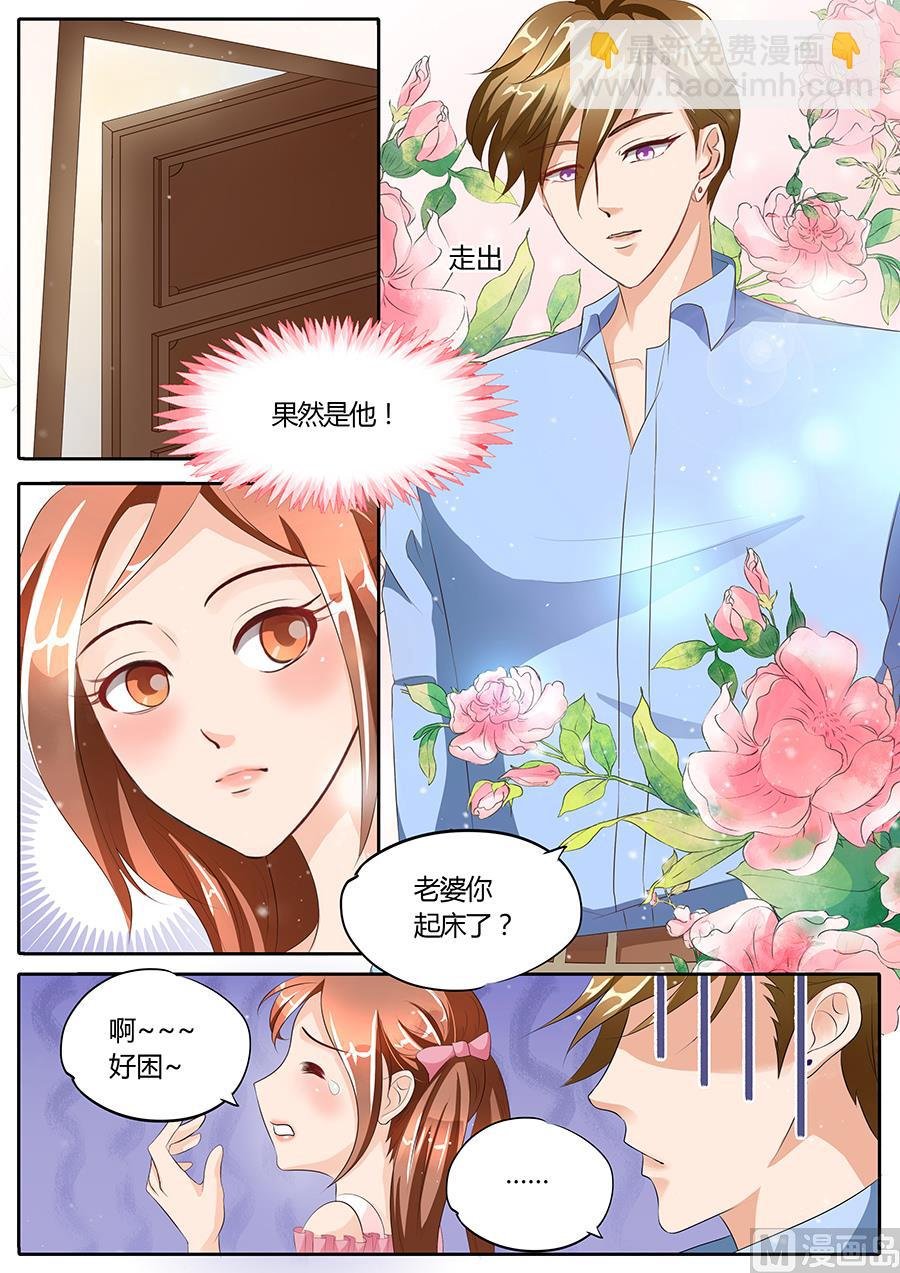 第86话