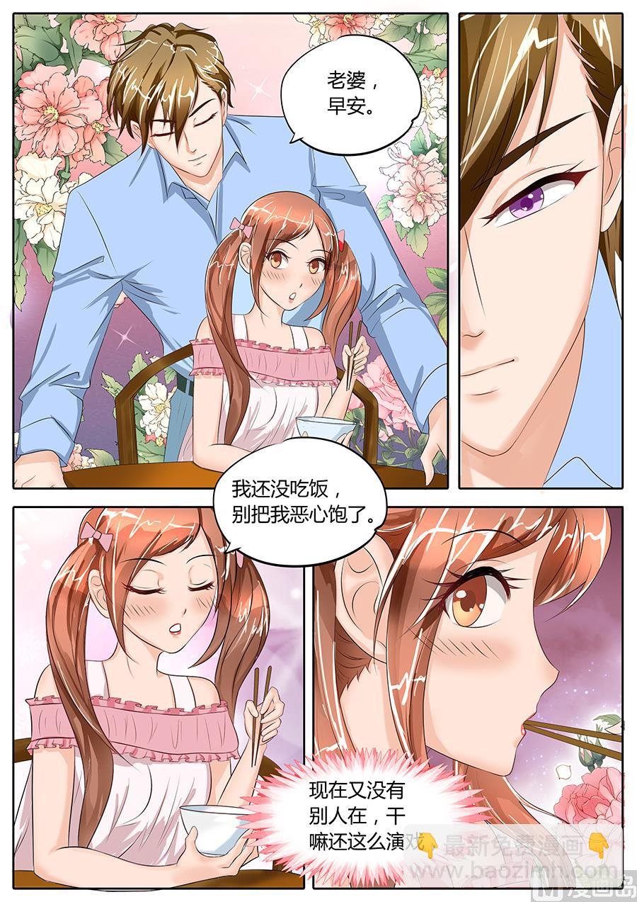 第86话