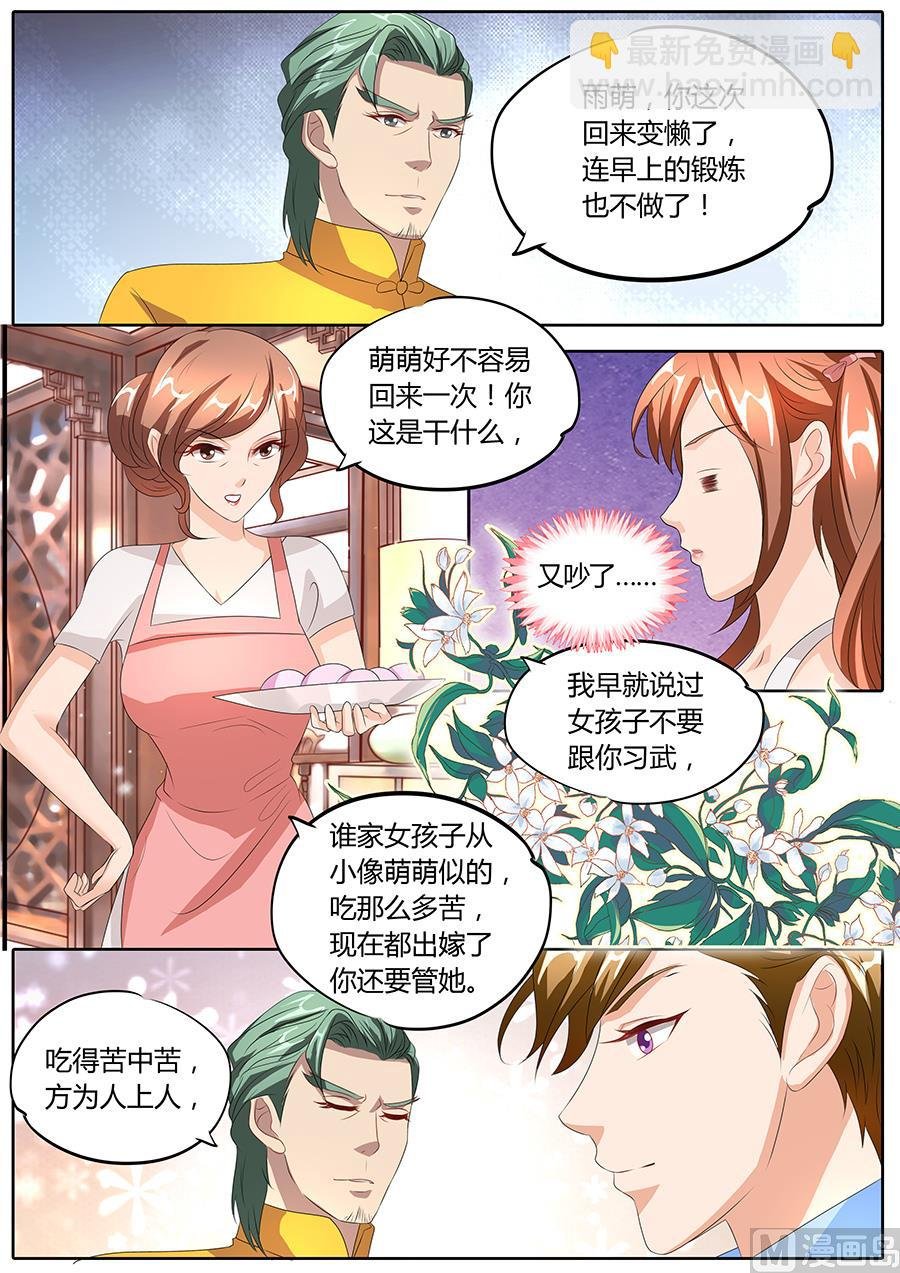 第86话