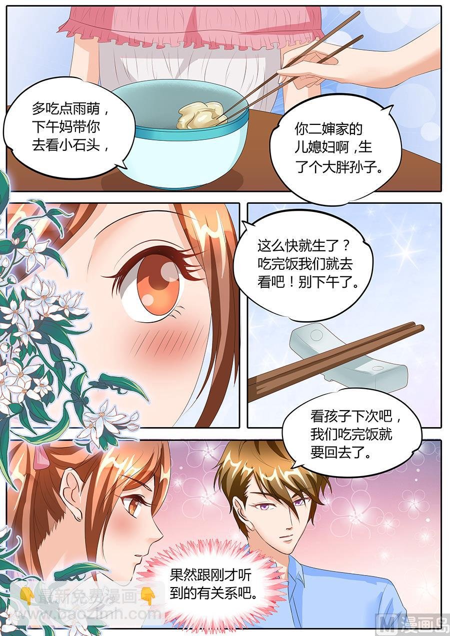 第86话