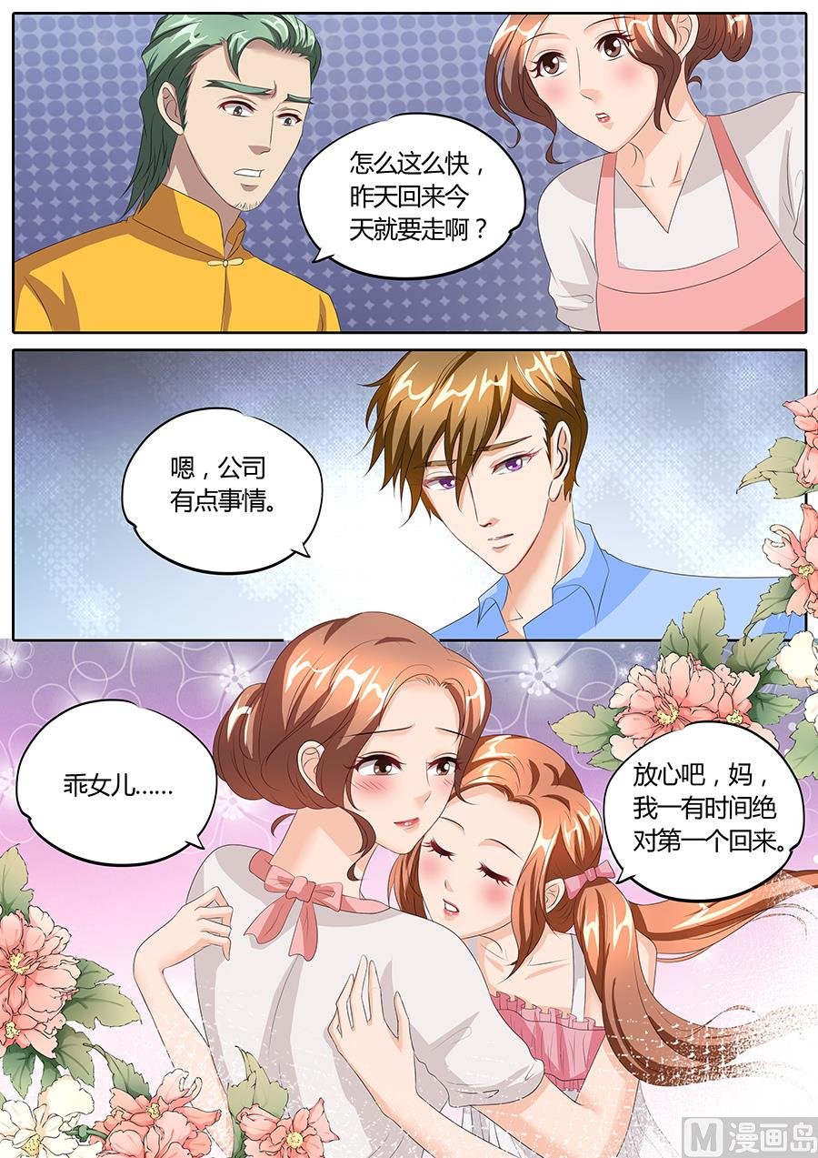第87话
