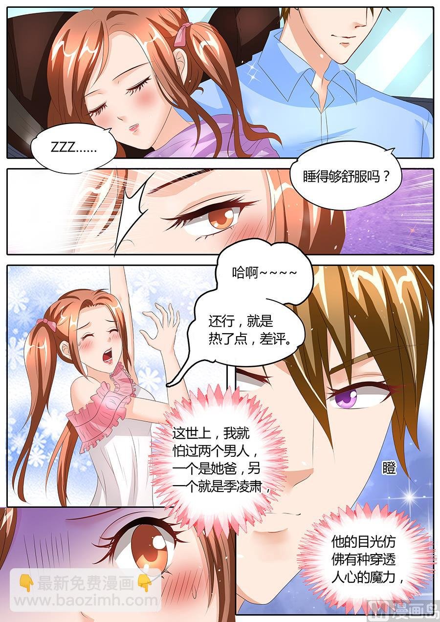 第87话