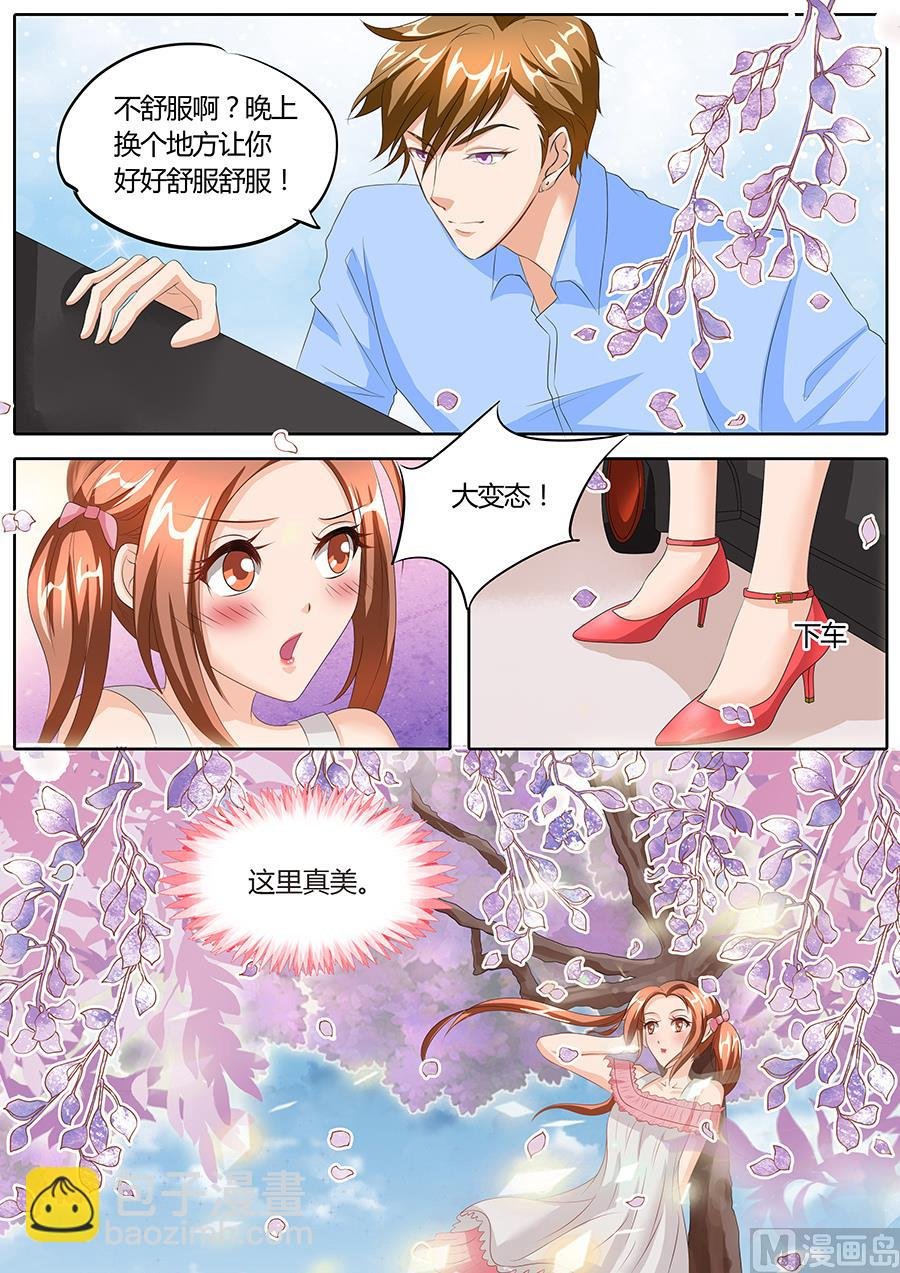第87话