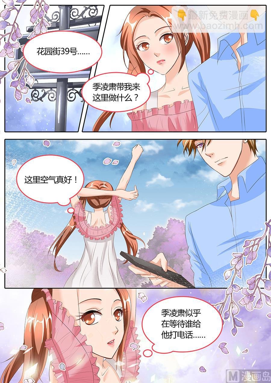 第87话
