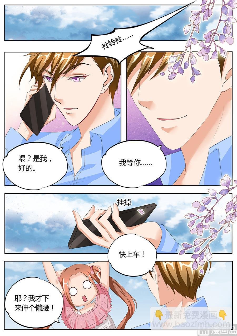 第87话