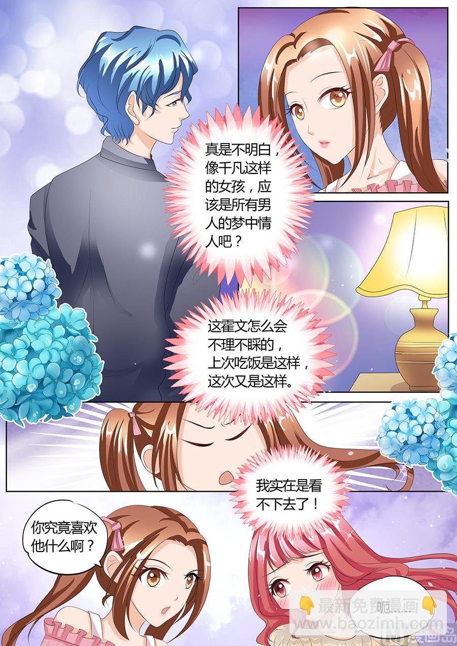第89话
