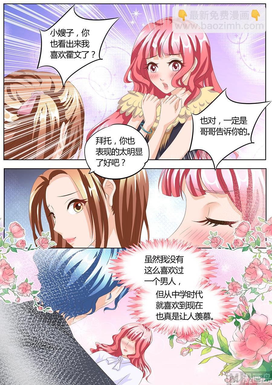 第89话