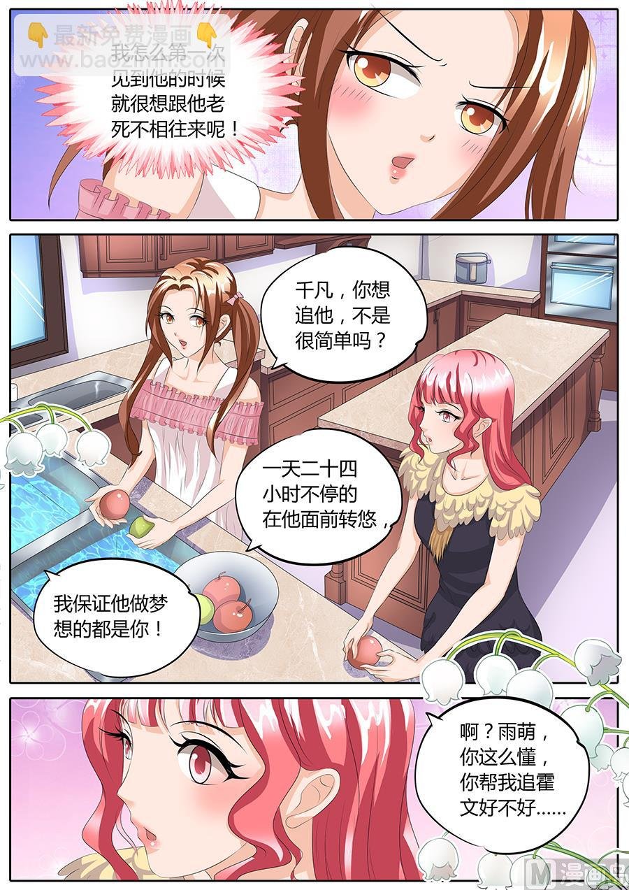 第89话
