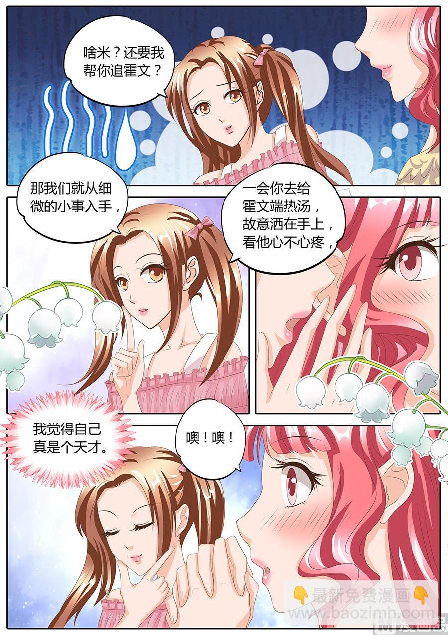 第89话