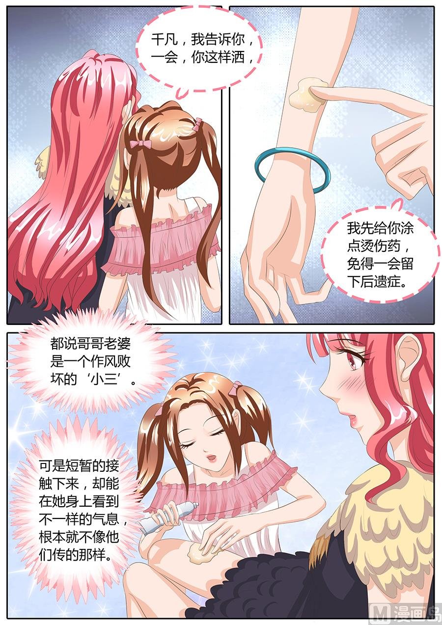 第90话