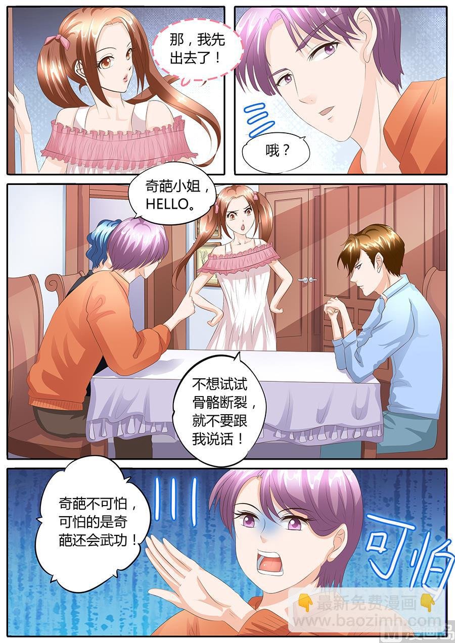 第90话