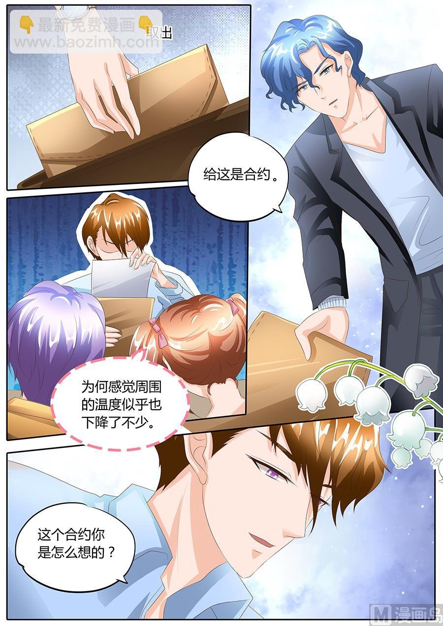第90话