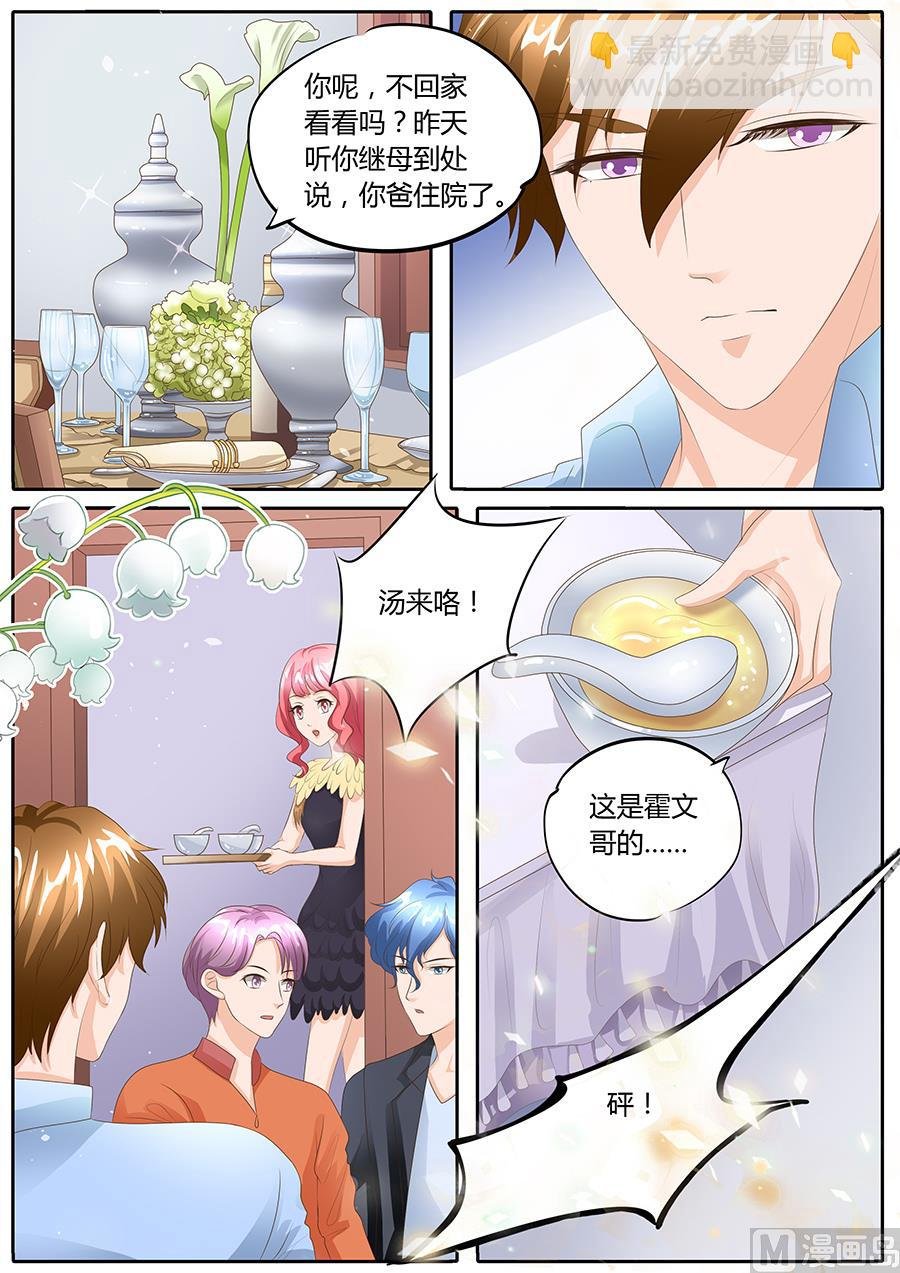 第90话