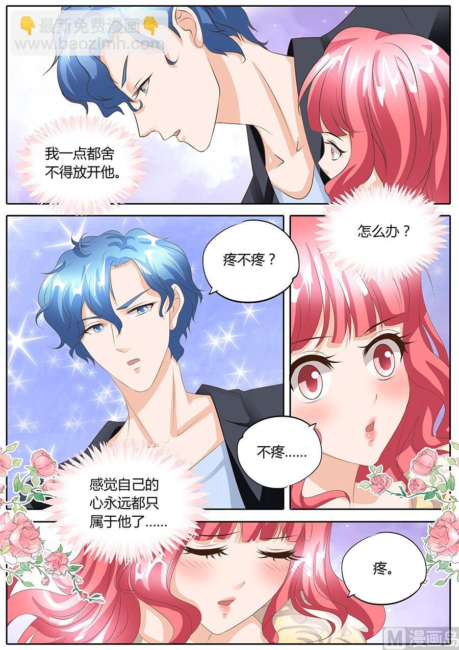 第90话