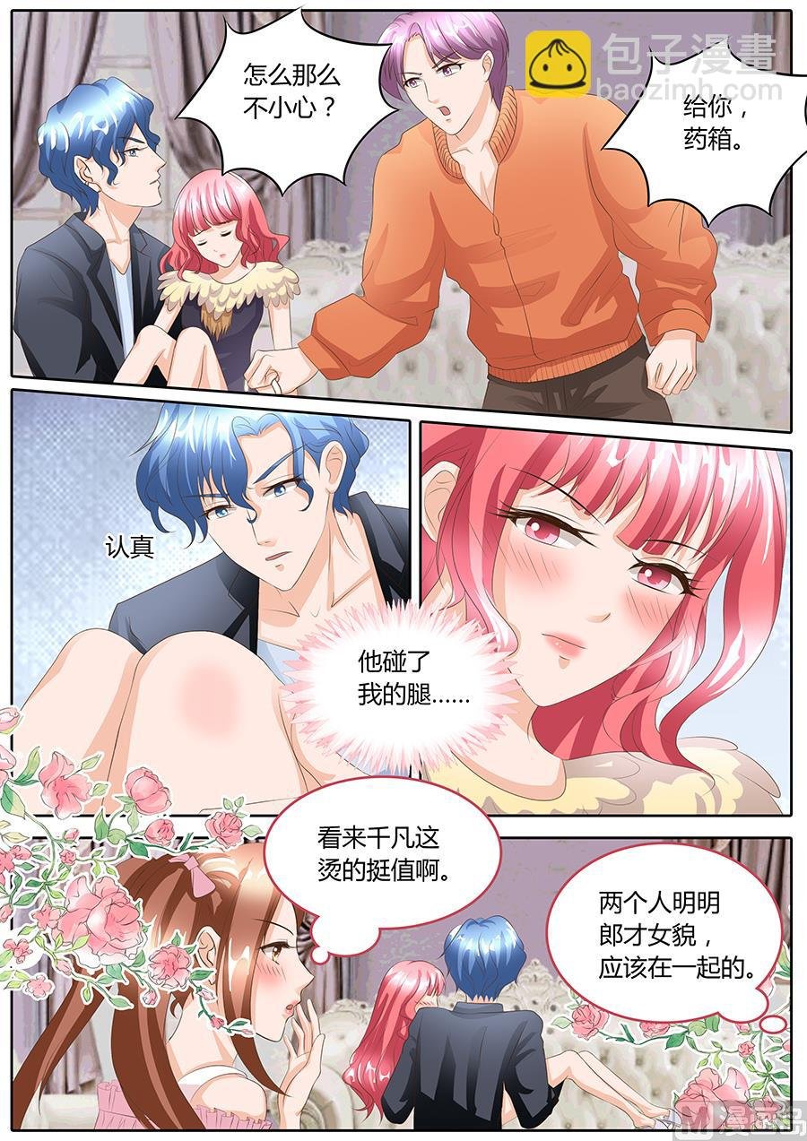 第90话
