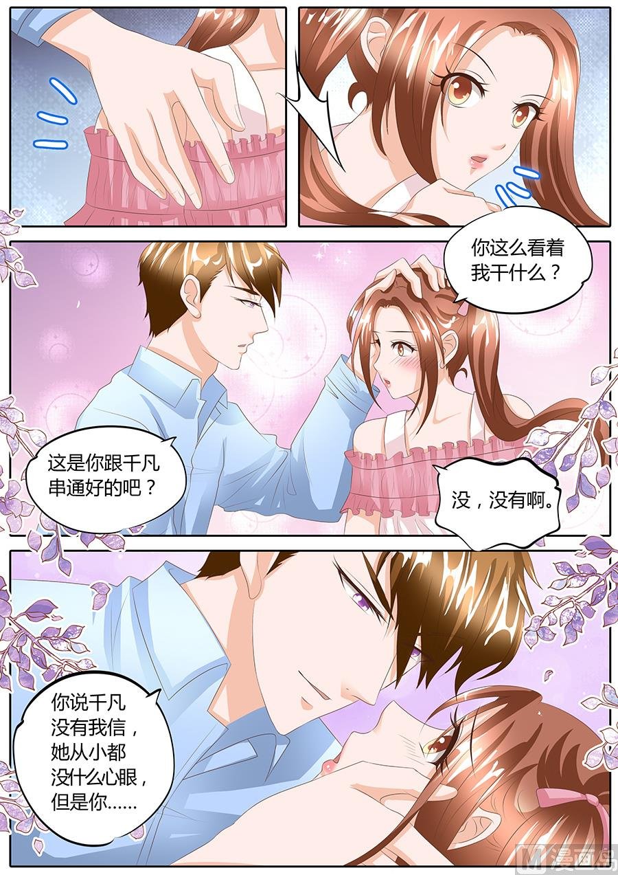 第91话
