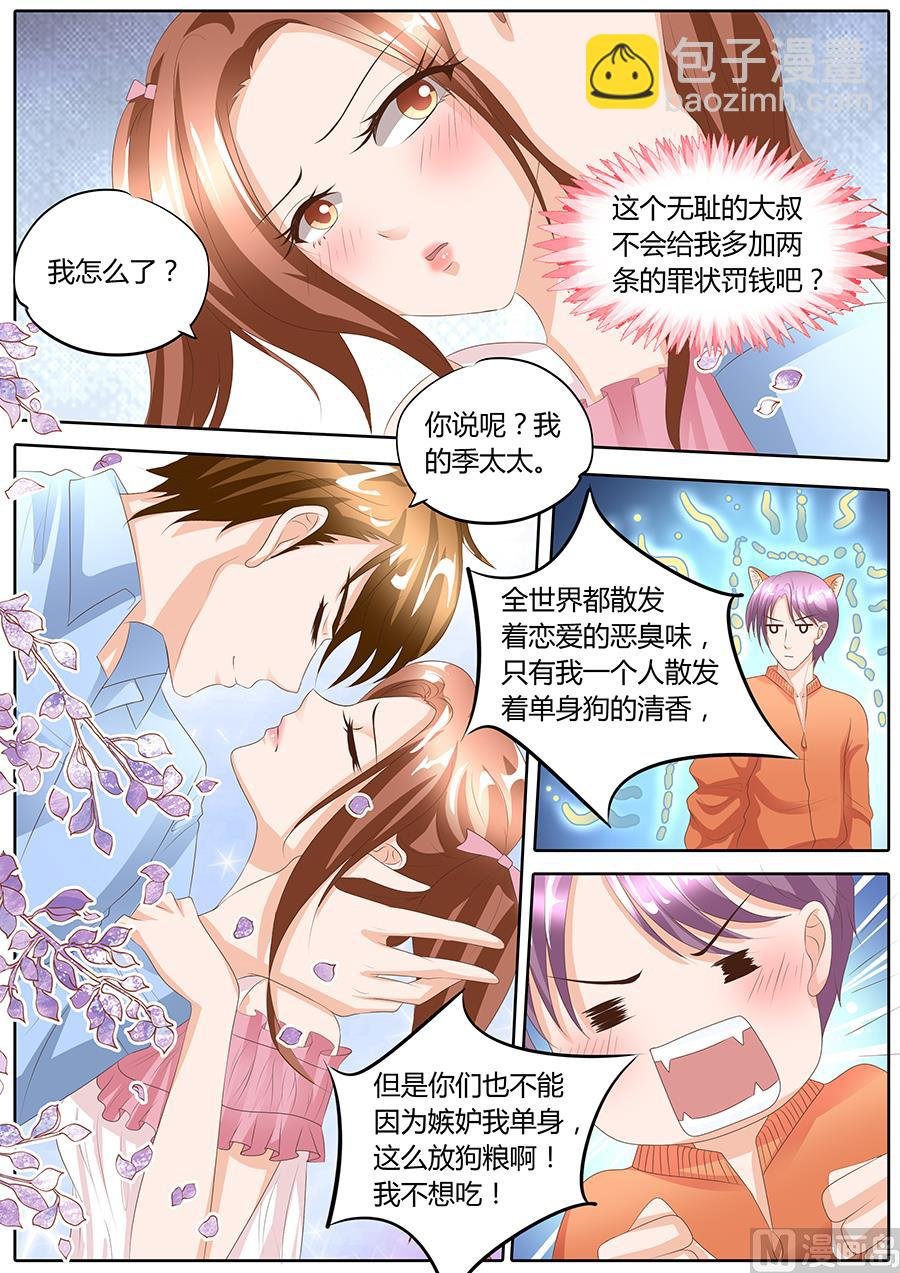 第91话