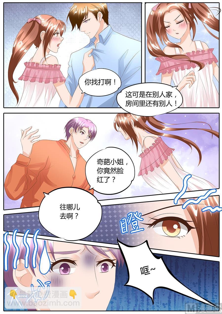 第91话