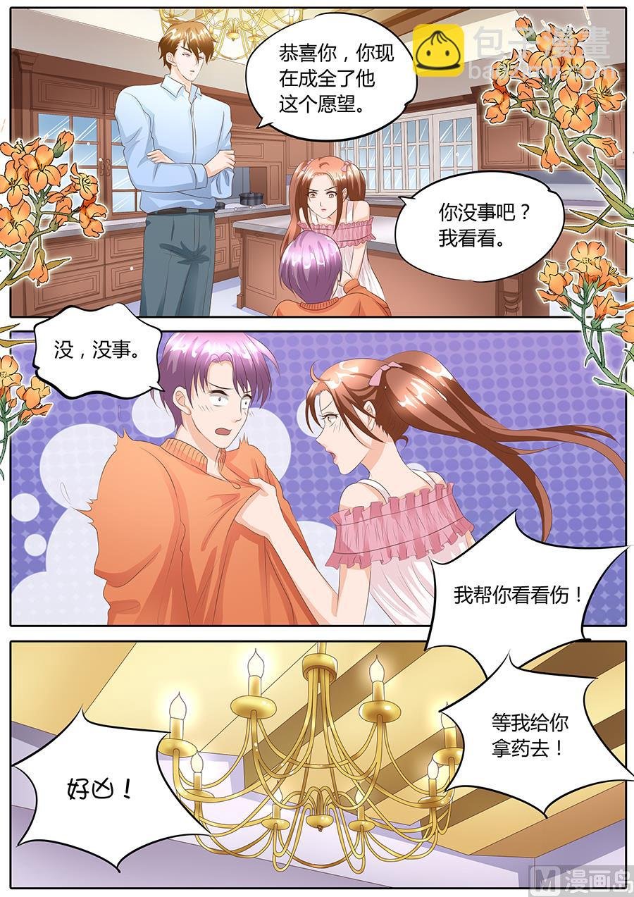 第91话