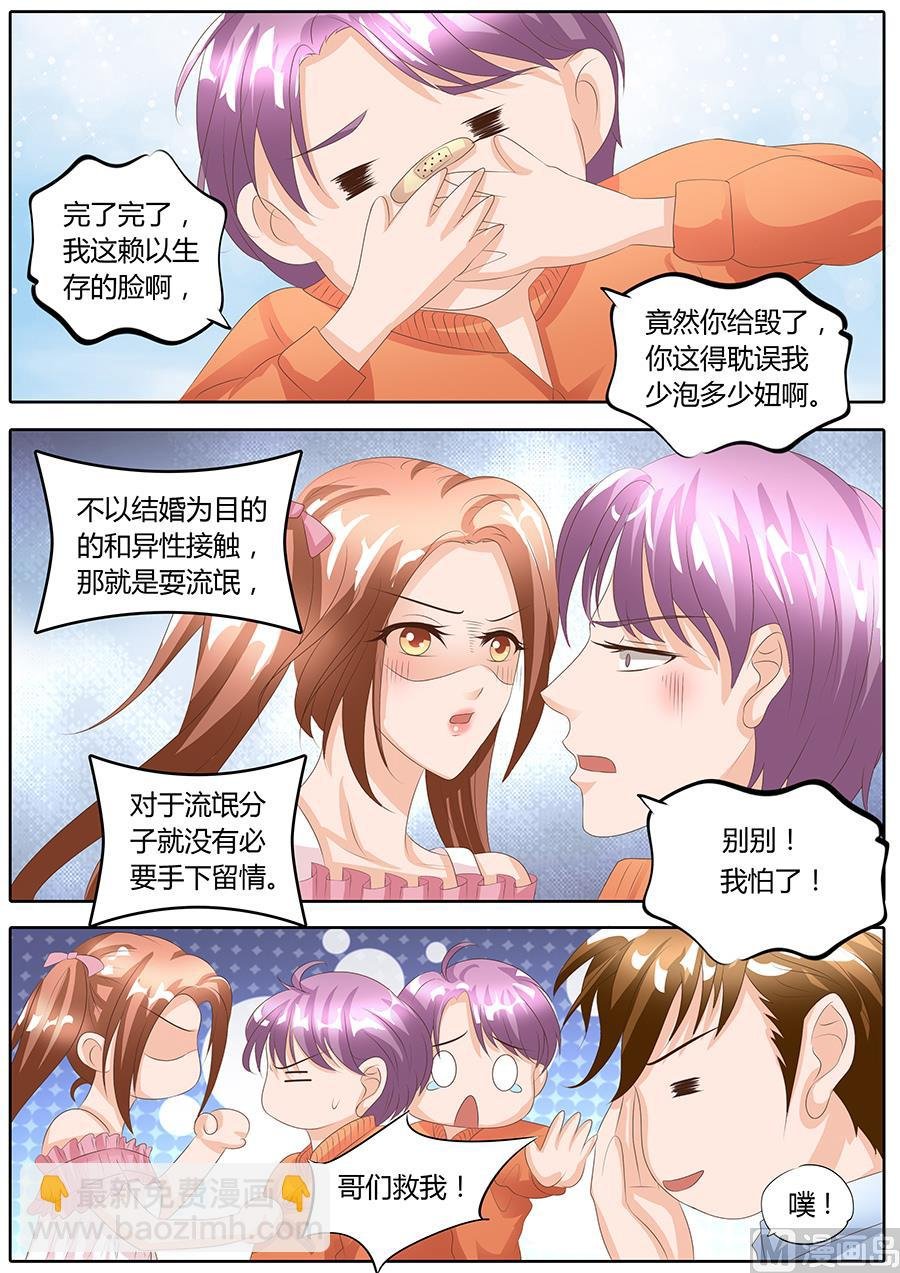 第91话